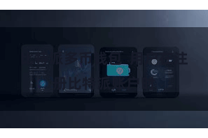 比特派多币钱包  用户在注册比特派账户时